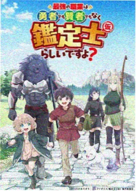 炎帝之路剧情剪辑版