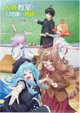 异火图鉴设定解说